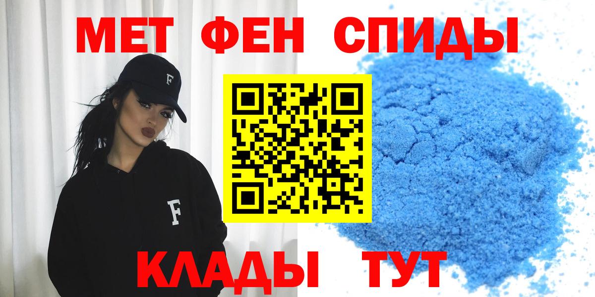 Амфетамин VHQ Скопин
