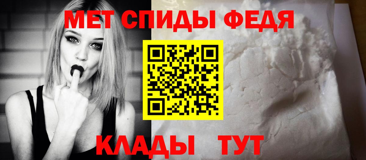 Скопин  АМФ 98%  Вход с VPN 