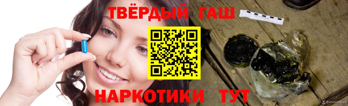 Скопин  ГАШ  Вход с VPN  ГАШИШ индика сатива 