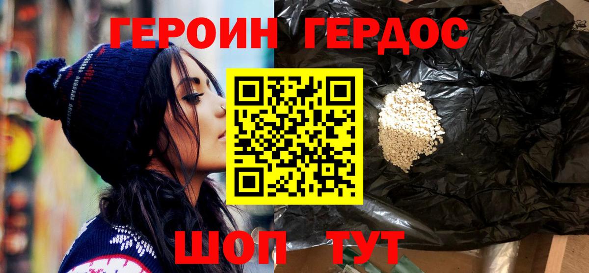 Бошки Шишки Скопин