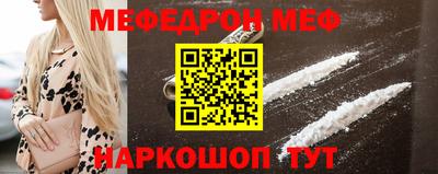 мефедрон Баксан