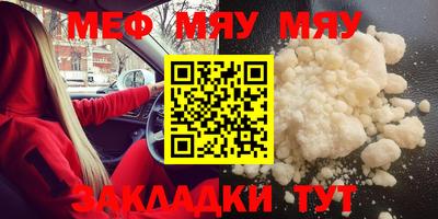 мефедрон Баксан