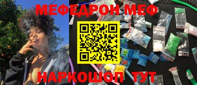 альфа пвп Ачхой-Мартан