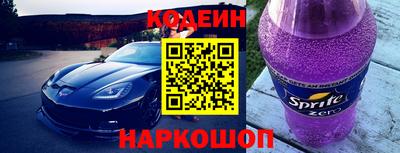 альфа пвп Ачхой-Мартан