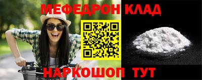 альфа пвп Ачхой-Мартан