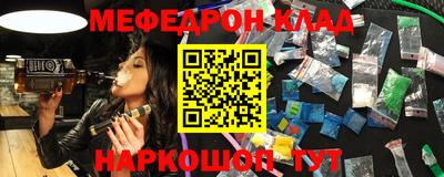 мефедрон Баксан