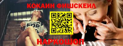 мефедрон Баксан