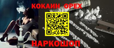 герыч Бердск