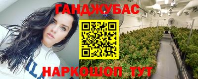 альфа пвп Ачхой-Мартан