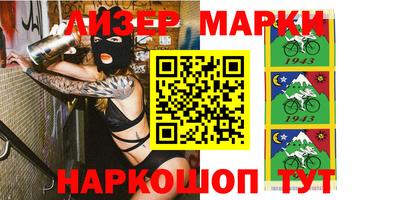 альфа пвп Ачхой-Мартан