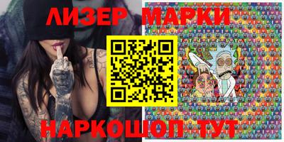каннабис Белорецк