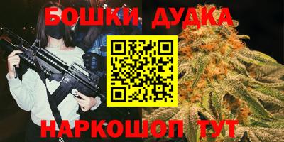 каннабис Белорецк