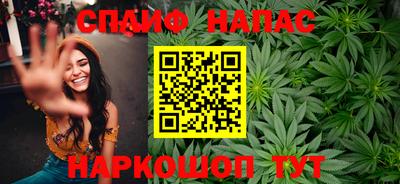 мефедрон Баксан