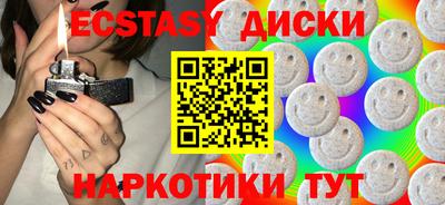 амф Белореченск
