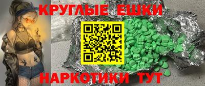 альфа пвп Ачхой-Мартан