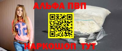герыч Бердск