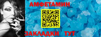 мефедрон Баксан