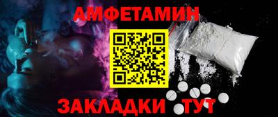 мефедрон Баксан