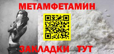 герыч Бердск