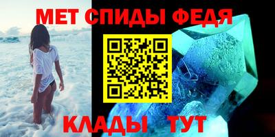 амф Белореченск