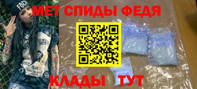 альфа пвп Ачхой-Мартан