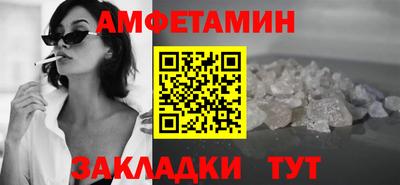 альфа пвп Ачхой-Мартан