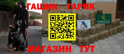 альфа пвп Ачхой-Мартан