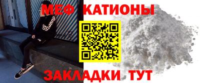 альфа пвп Ачхой-Мартан