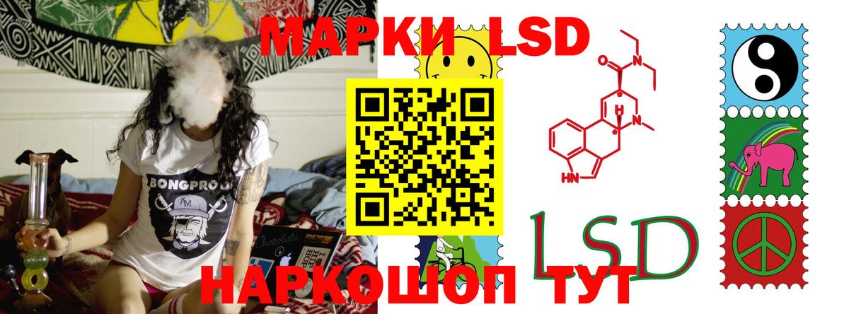 Скопин  LSD-25 экстази кислота  Вход с VPN 