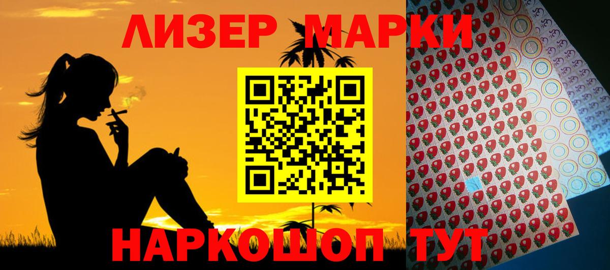 Конопля  Гашиш  Codein  Скопин  Вход с VPN  Меф   КОКАИН  Alpha-PVP СОЛЬ  