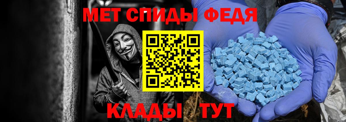 МЕТАМФЕТАМИН винт  МЕТАМФЕТАМИН винт  Скопин  Вход с VPN 