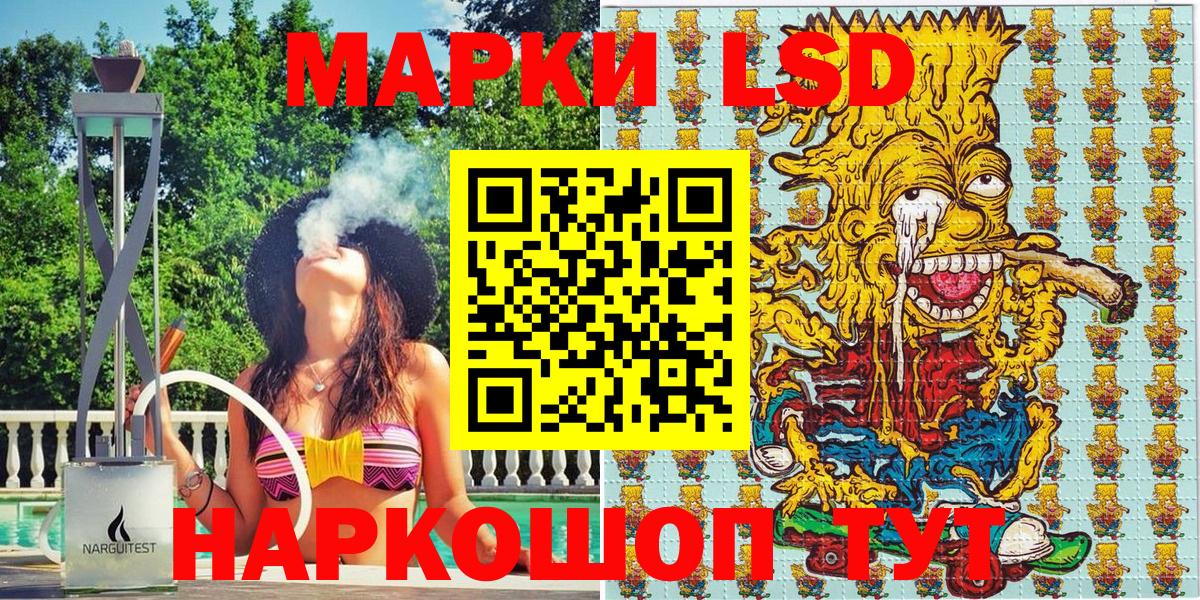 Марки N-bome 1,5мг Скопин