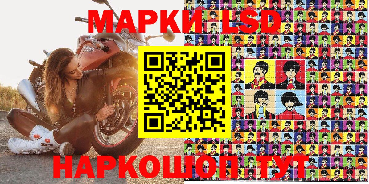 Марки N-bome 1,8мг  Вход с VPN  Скопин 