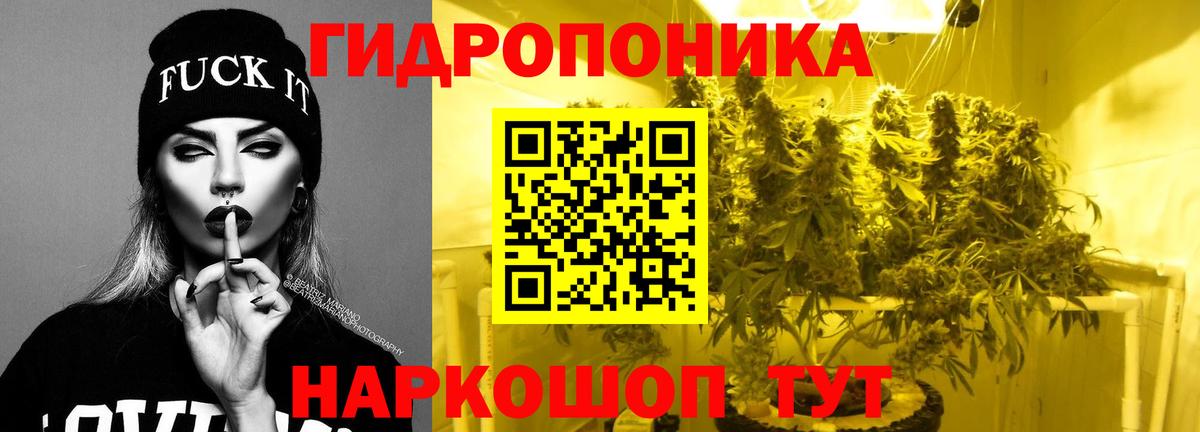 Каннабис гибрид  Марихуана гибрид  МАРИХУАНА план  Скопин  Вход с VPN 